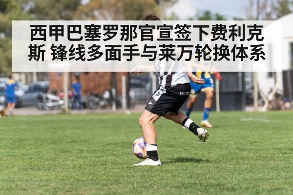 soccer player dribbling