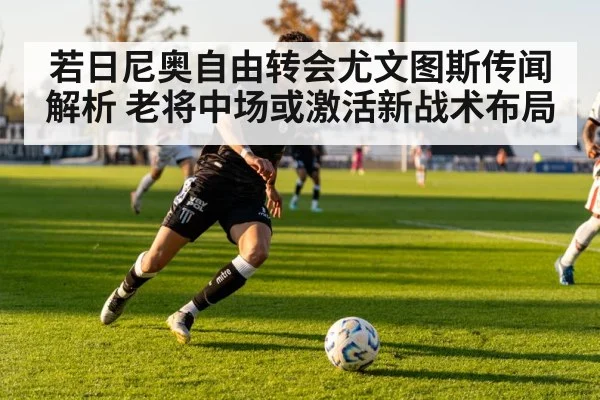 Jorginho football player