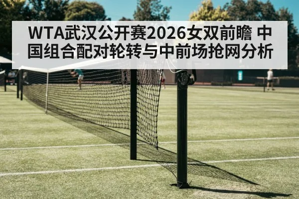 tennis players net volley